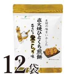ツルヤオンラインストア / 【5月15日より再開予定】直火焼